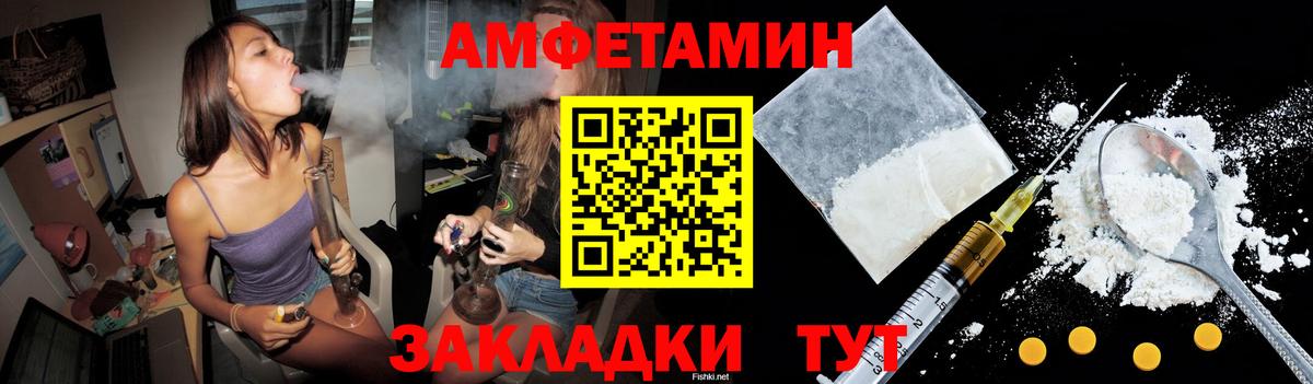 Армавир  Амфетамин  Вход с VPN  АМФЕТАМИН VHQ 