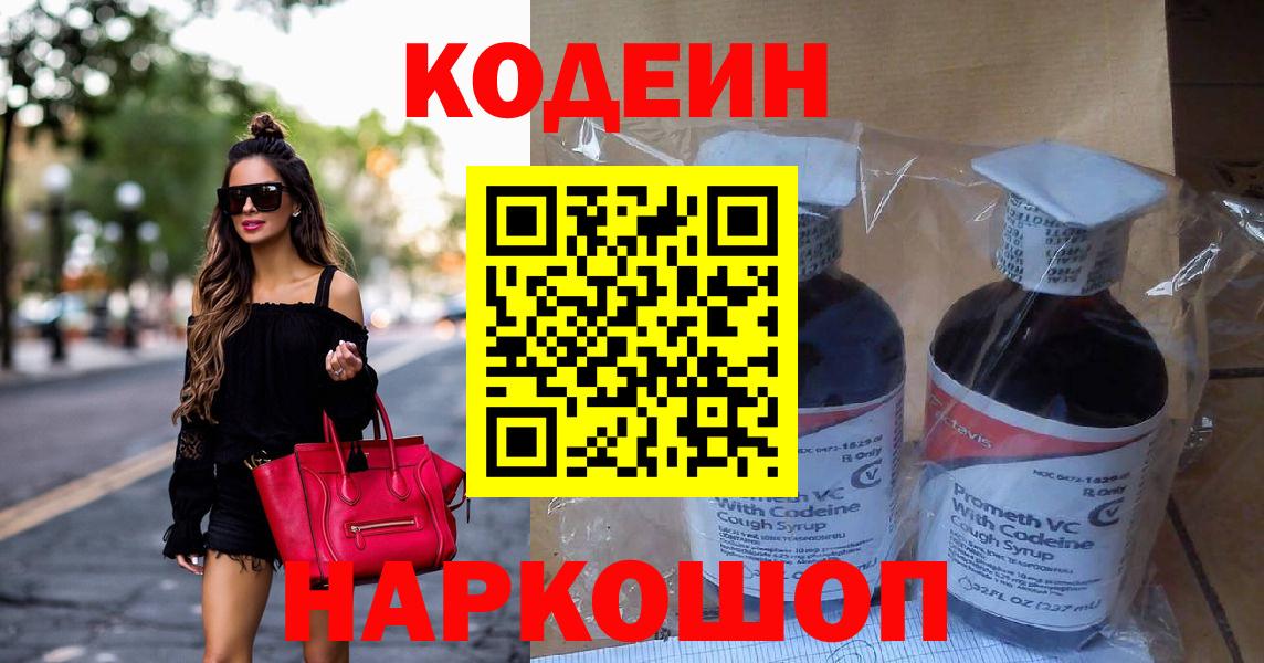 Гашиш  Кокаин  МАРИХУАНА  Меф МЯУ МЯУ кристаллы  МДМА  Армавир  Вход с VPN  Гашиш  Экстази 