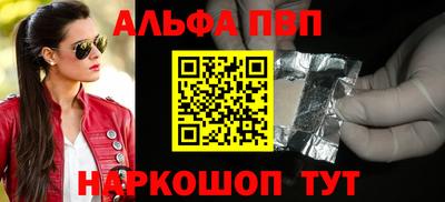 мефедрон Ливны