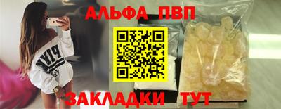 мефедрон Ливны
