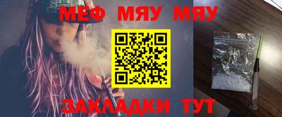 мефедрон Ливны