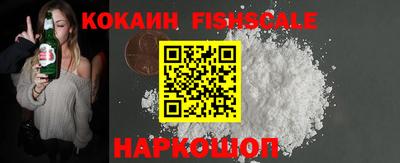 мефедрон Ливны