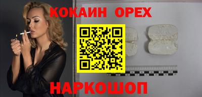дурь Лесосибирск