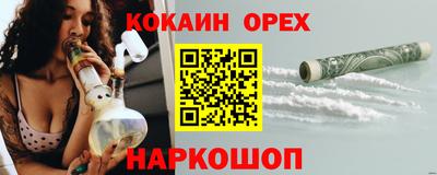 мефедрон Ливны