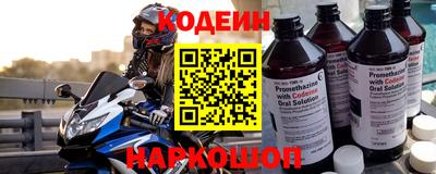 дурь Лесосибирск