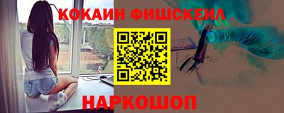 мефедрон Ливны