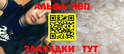 мефедрон Ливны