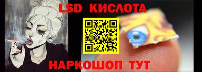 мефедрон Ливны