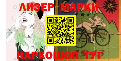 дурь Лесосибирск