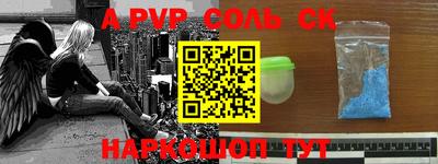 дурь Лесосибирск