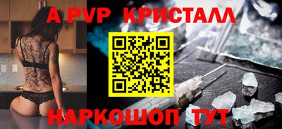 мефедрон Ливны