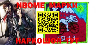 мефедрон Ливны