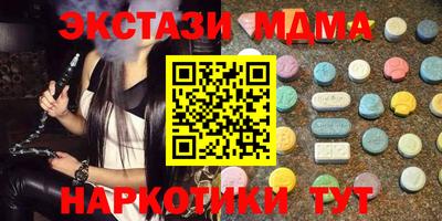 мефедрон Ливны