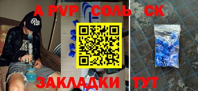 мефедрон Ливны