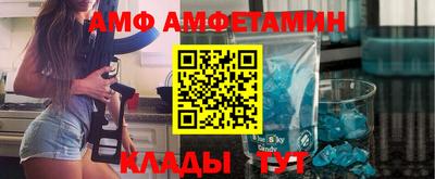 мефедрон Ливны