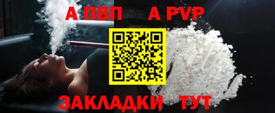 мефедрон Ливны