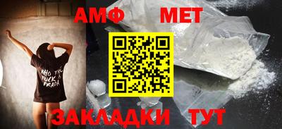 мефедрон Ливны