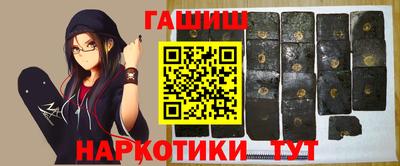 кокаин Мариинск