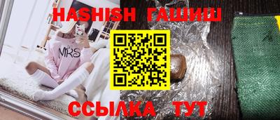 дурь Лесосибирск