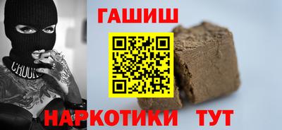 мефедрон Ливны