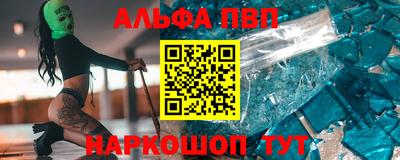 мефедрон Ливны