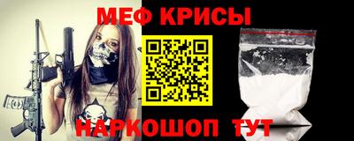 мефедрон Ливны