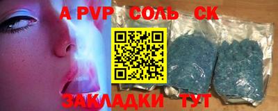 дурь Лесосибирск