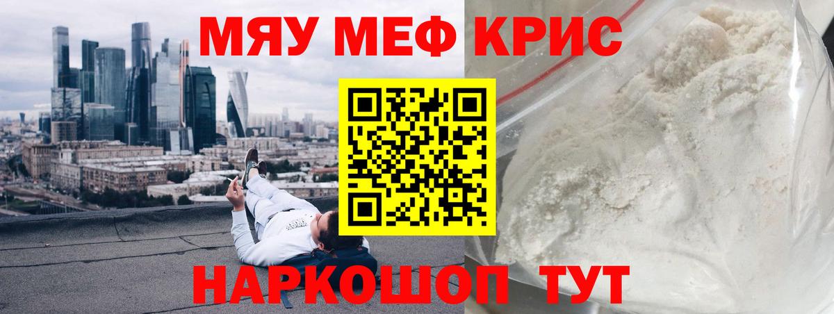 МЕФ  Армавир