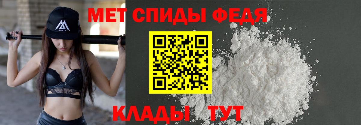 Армавир  Метамфетамин пудра  Метамфетамин пудра  Вход с VPN 