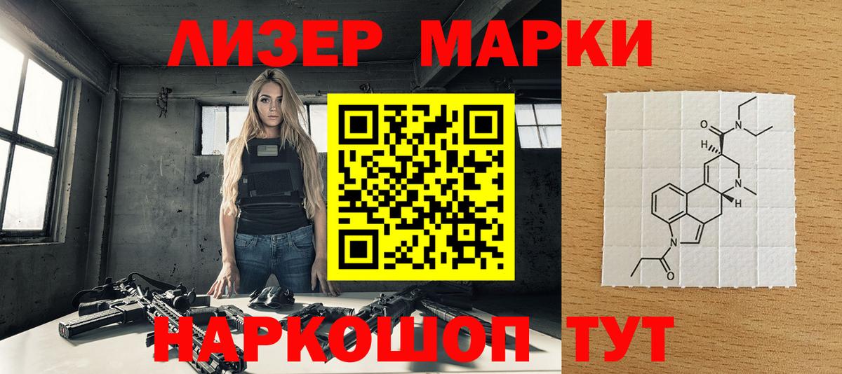 Марки N-bome 1,5мг Армавир
