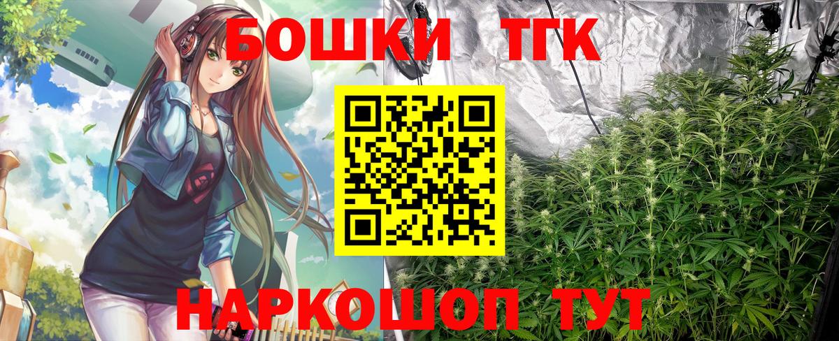 Шишки марихуана Amnesia  Канабис планчик  Армавир  Вход с VPN 